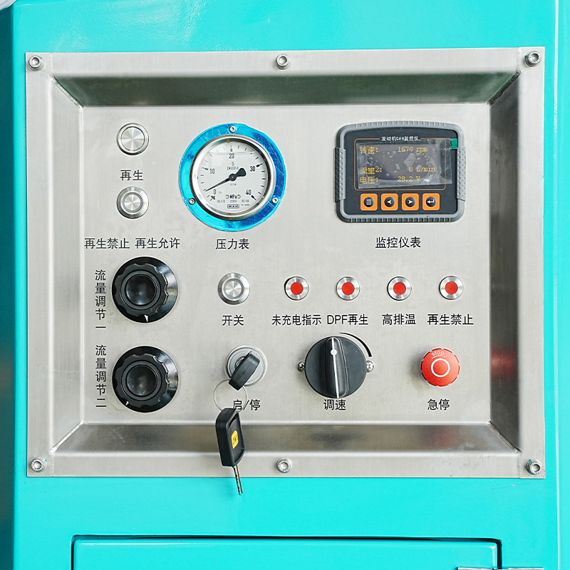 2000m³ Entwässerungsroboter (DR2000DE)