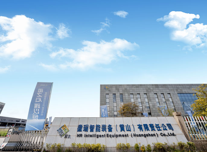 Huirui Intelligente Ausrüstung Co., Ltd.